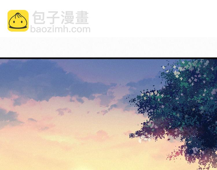 🍱圣墟 番外篇 黄牛的一天 第5页