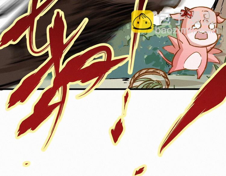 🍱圣墟 番外篇 黄牛的一天 第50页