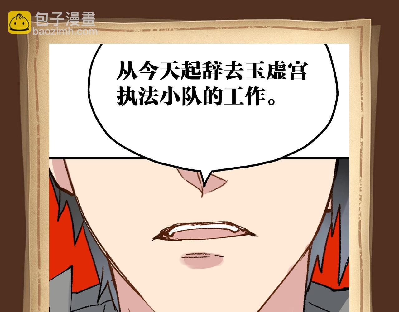 🍱圣墟 第3期 搞点事：男主名场面回顾（未完待续） 第12页