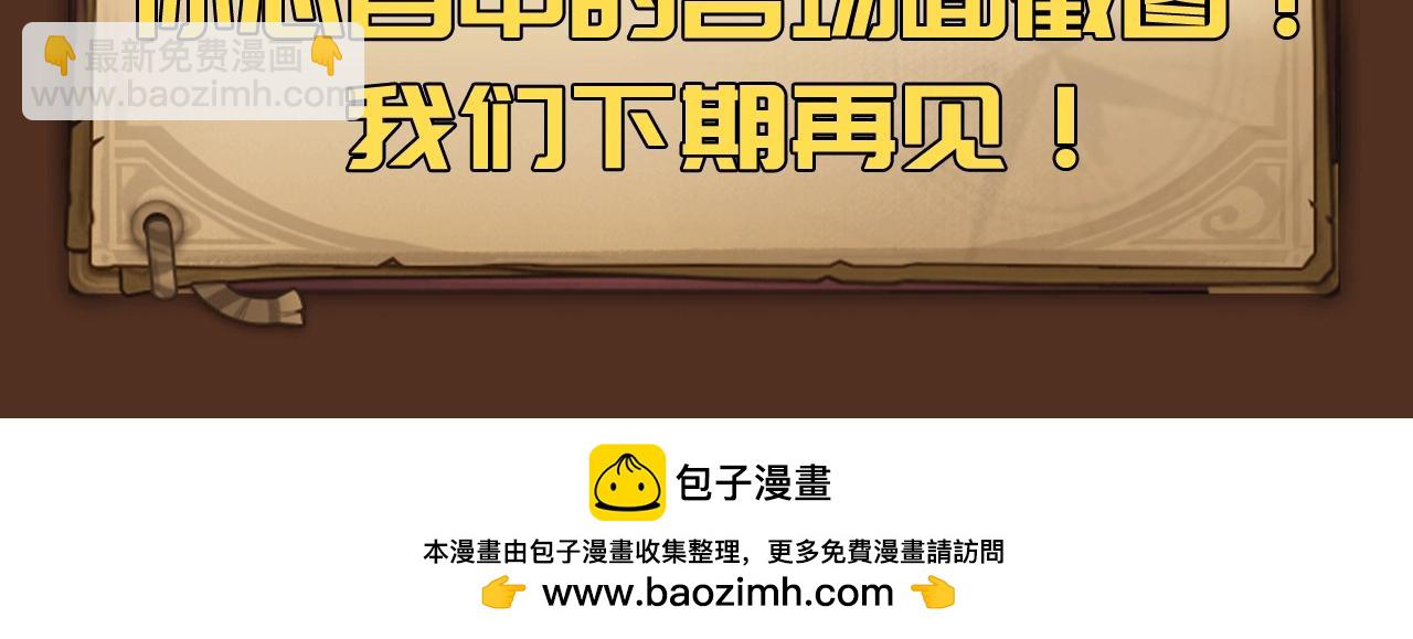 🍱圣墟 第3期 搞点事：男主名场面回顾（未完待续） 第14页