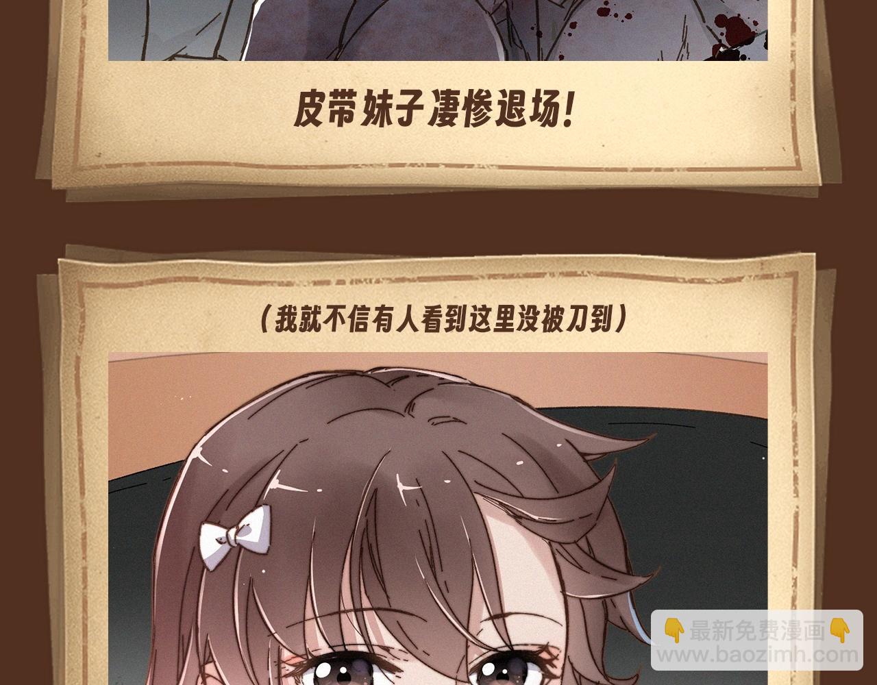 🍱圣墟 第3期 搞点事：男主名场面回顾（未完待续） 第6页