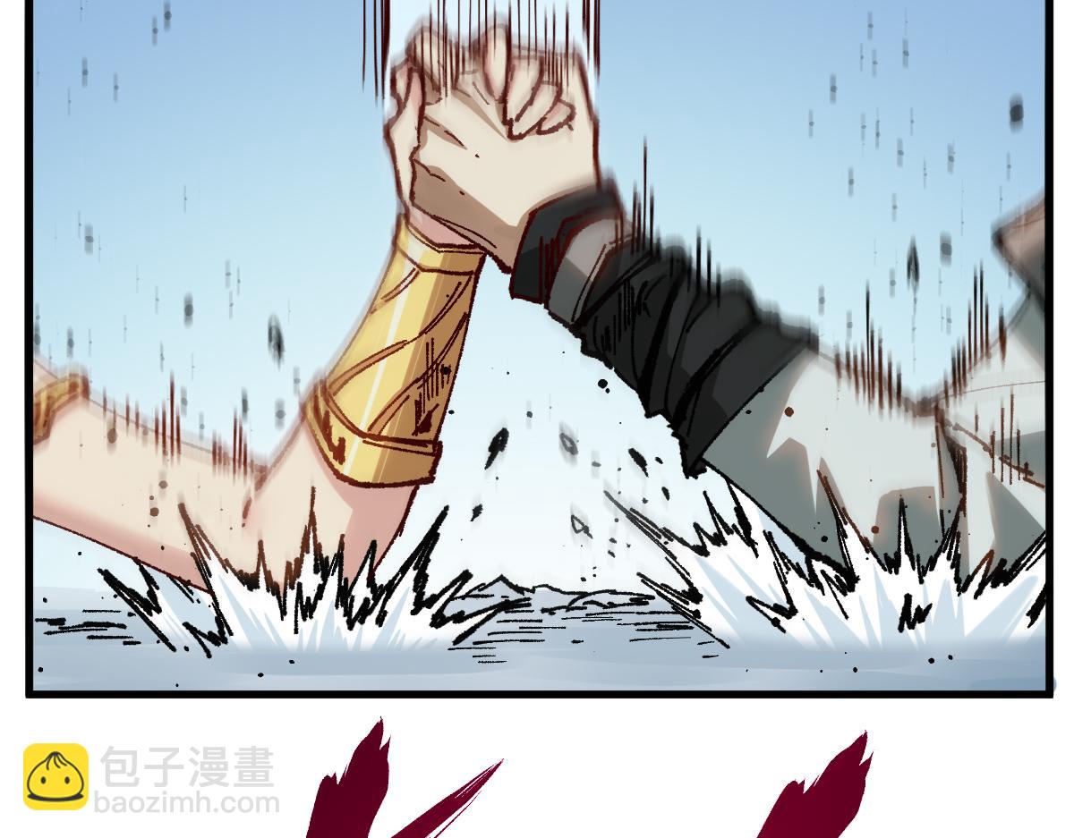 🍱圣墟 第246话 新的修行？！ 第15页