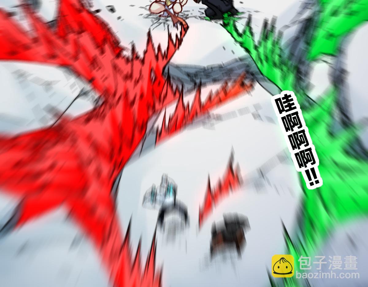 🍱圣墟 第246话 新的修行？！ 第17页