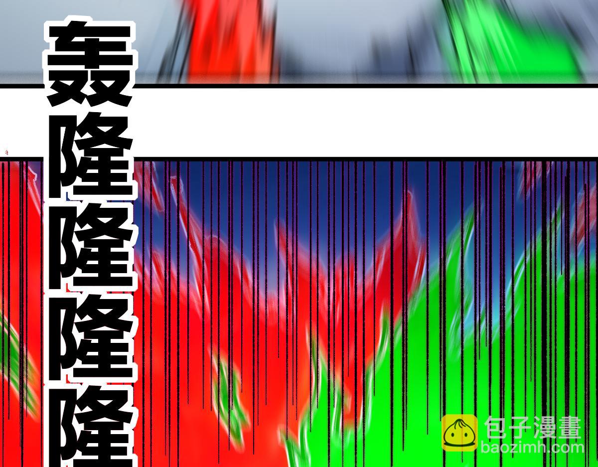 🍱圣墟 第246话 新的修行？！ 第18页