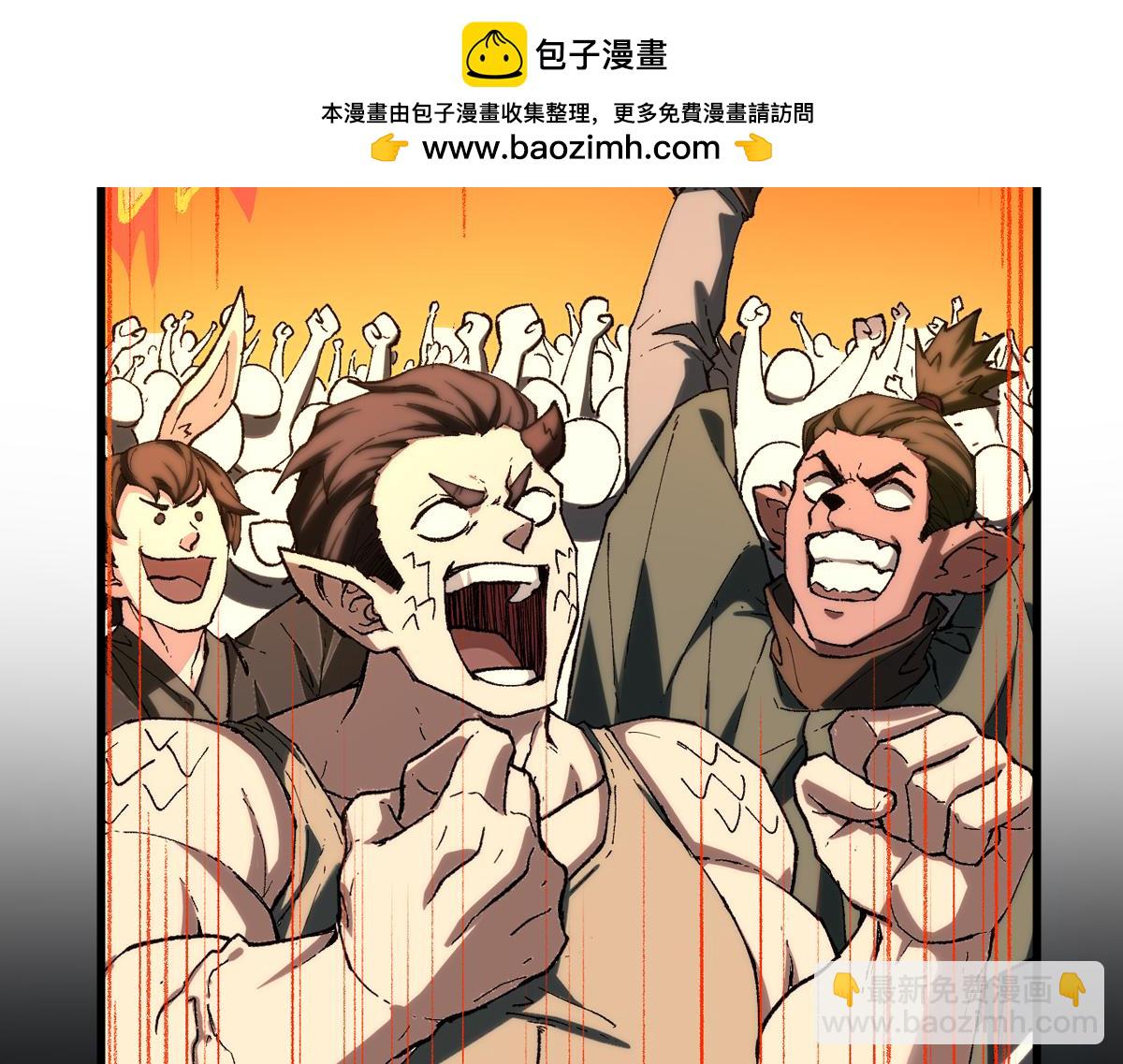 🍱圣墟 第246话 新的修行？！ 第2页