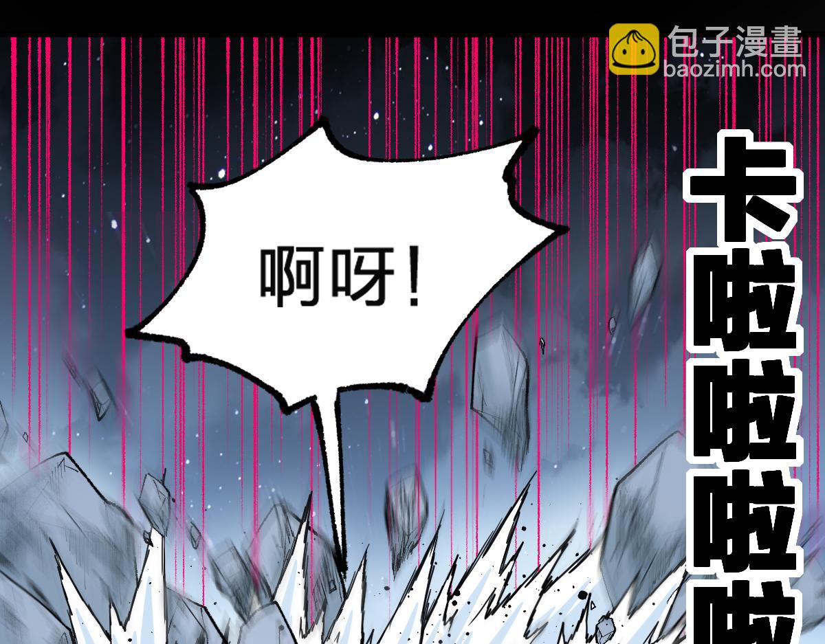 🍱圣墟 第246话 新的修行？！ 第39页