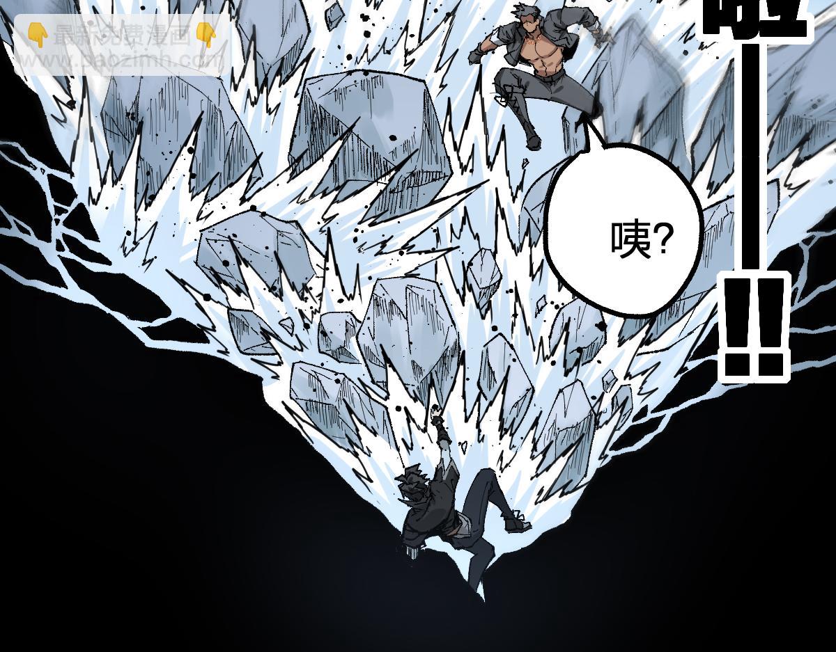 🍱圣墟 第246话 新的修行？！ 第40页