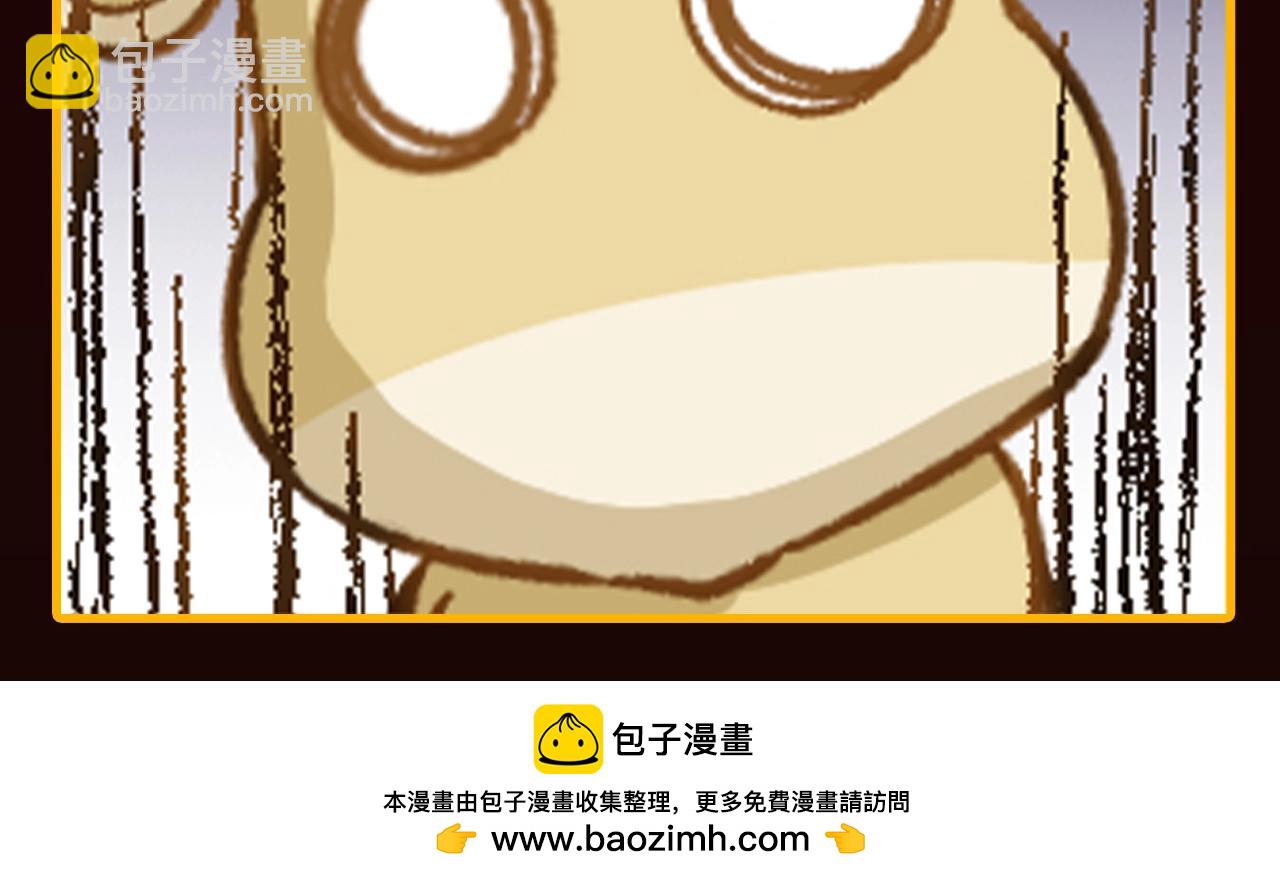 🍱圣墟 第6期 特别企划：一波牛牛表情包分享 第12页