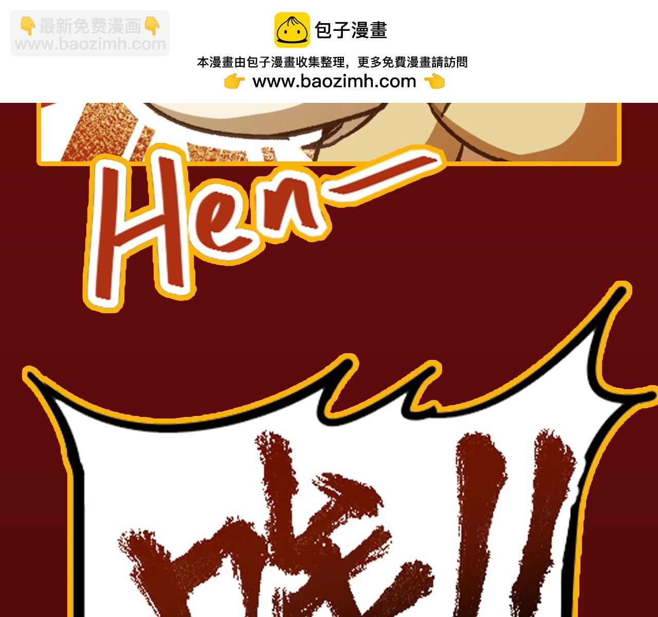 🍱圣墟 第6期 特别企划：一波牛牛表情包分享 第4页
