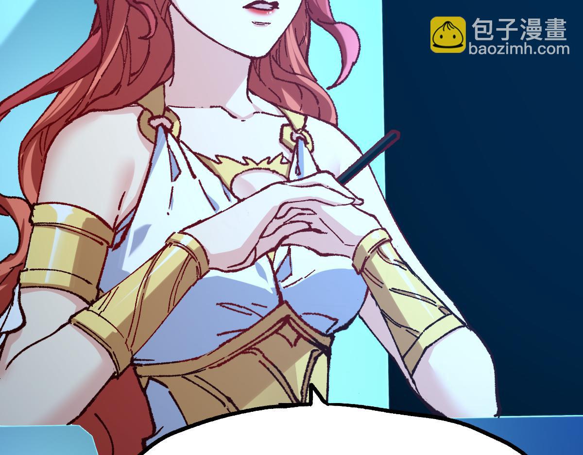 🍱圣墟 第248话 大战开始！！ 第25页