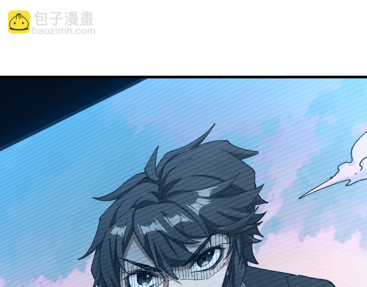 🍱圣墟 第248话 大战开始！！ 第48页