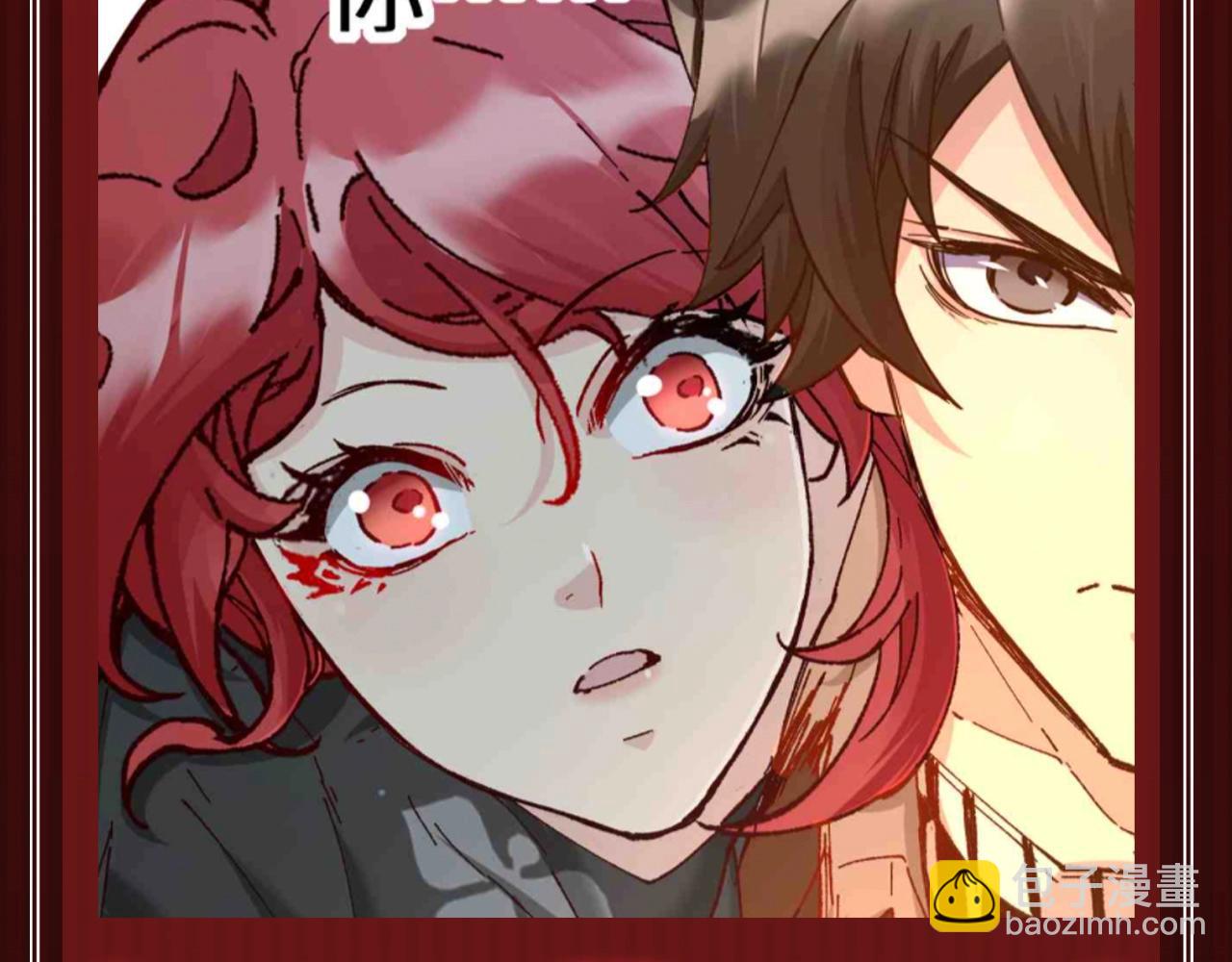 🍱圣墟 第10期 搞点事：不死凤王大仇得报，好嗑！ 第10页