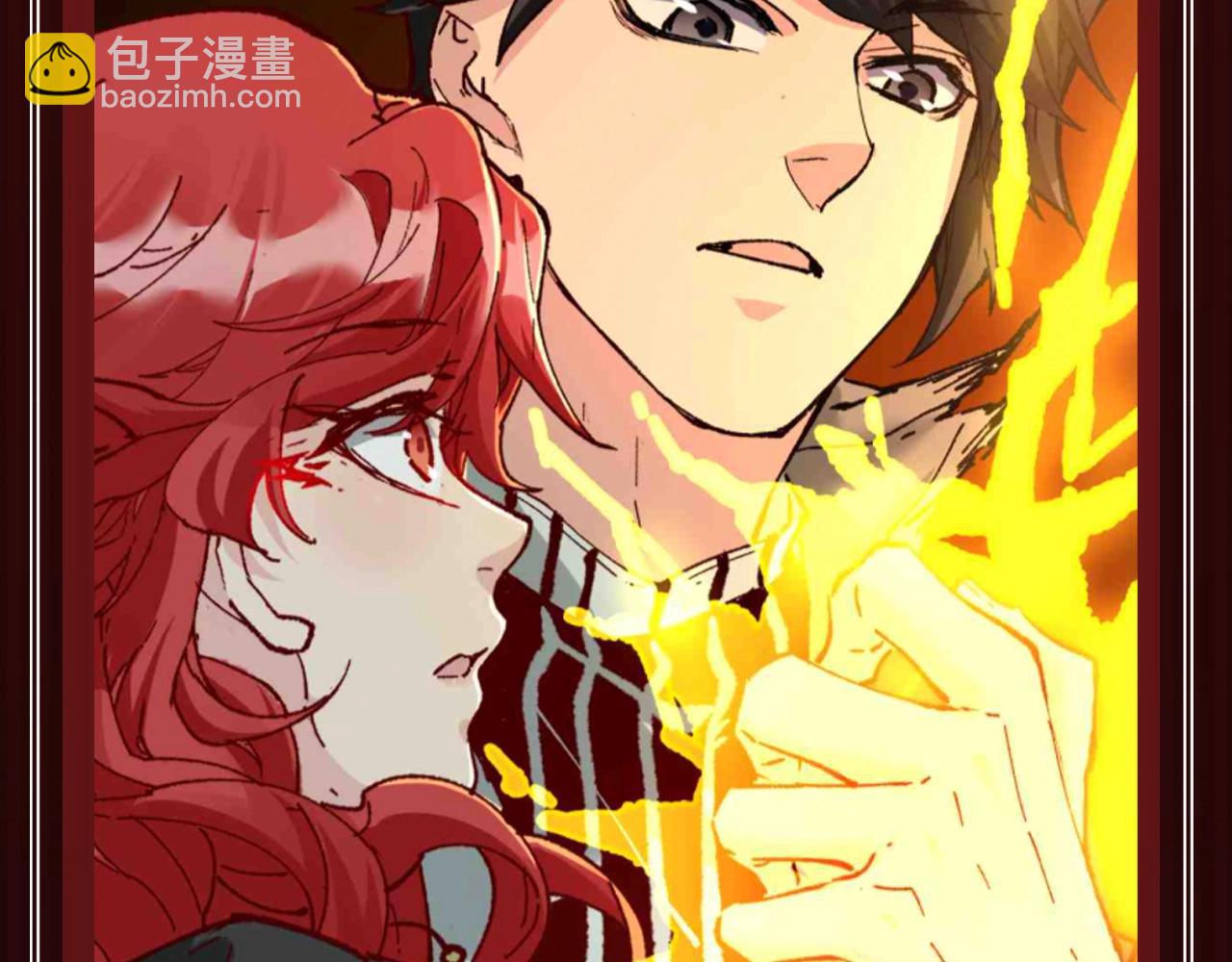 🍱圣墟 第10期 搞点事：不死凤王大仇得报，好嗑！ 第12页