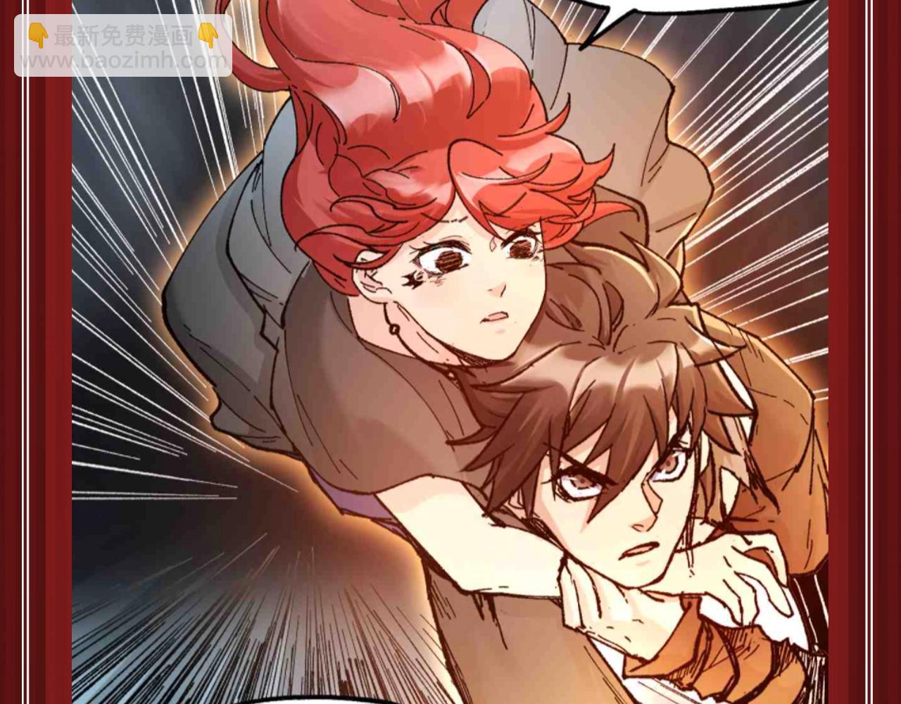 🍱圣墟 第10期 搞点事：不死凤王大仇得报，好嗑！ 第6页