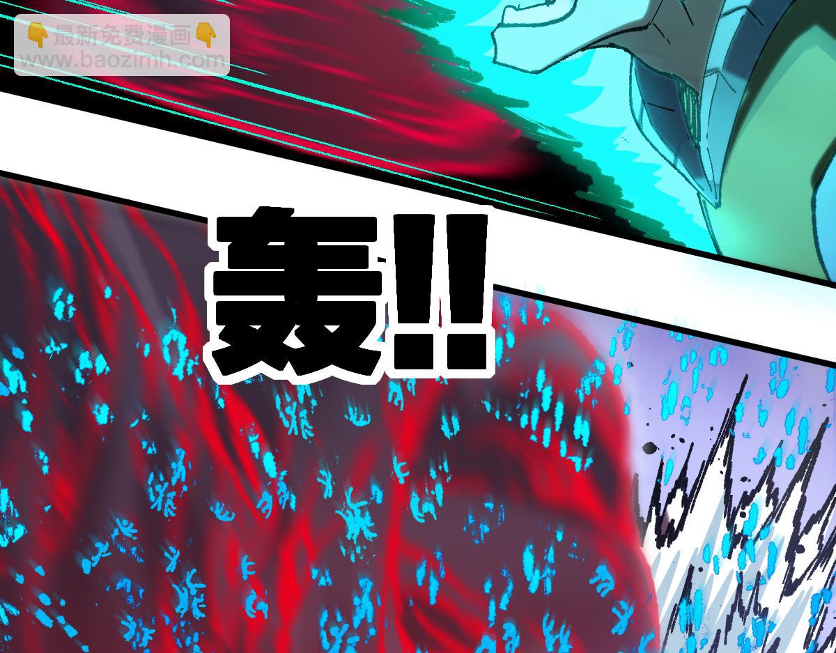 🍱圣墟 第250话 全面碾压！！ 第27页