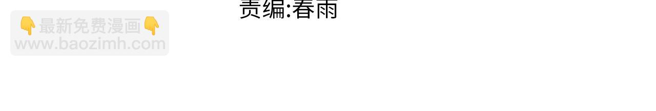 🍱圣墟 第250话 全面碾压！！ 第3页
