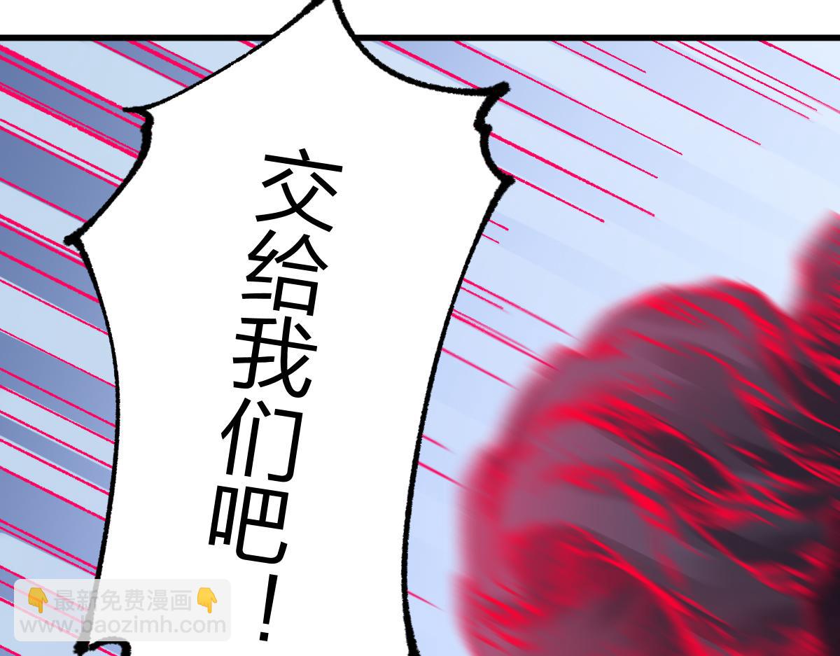 🍱圣墟 第250话 全面碾压！！ 第37页