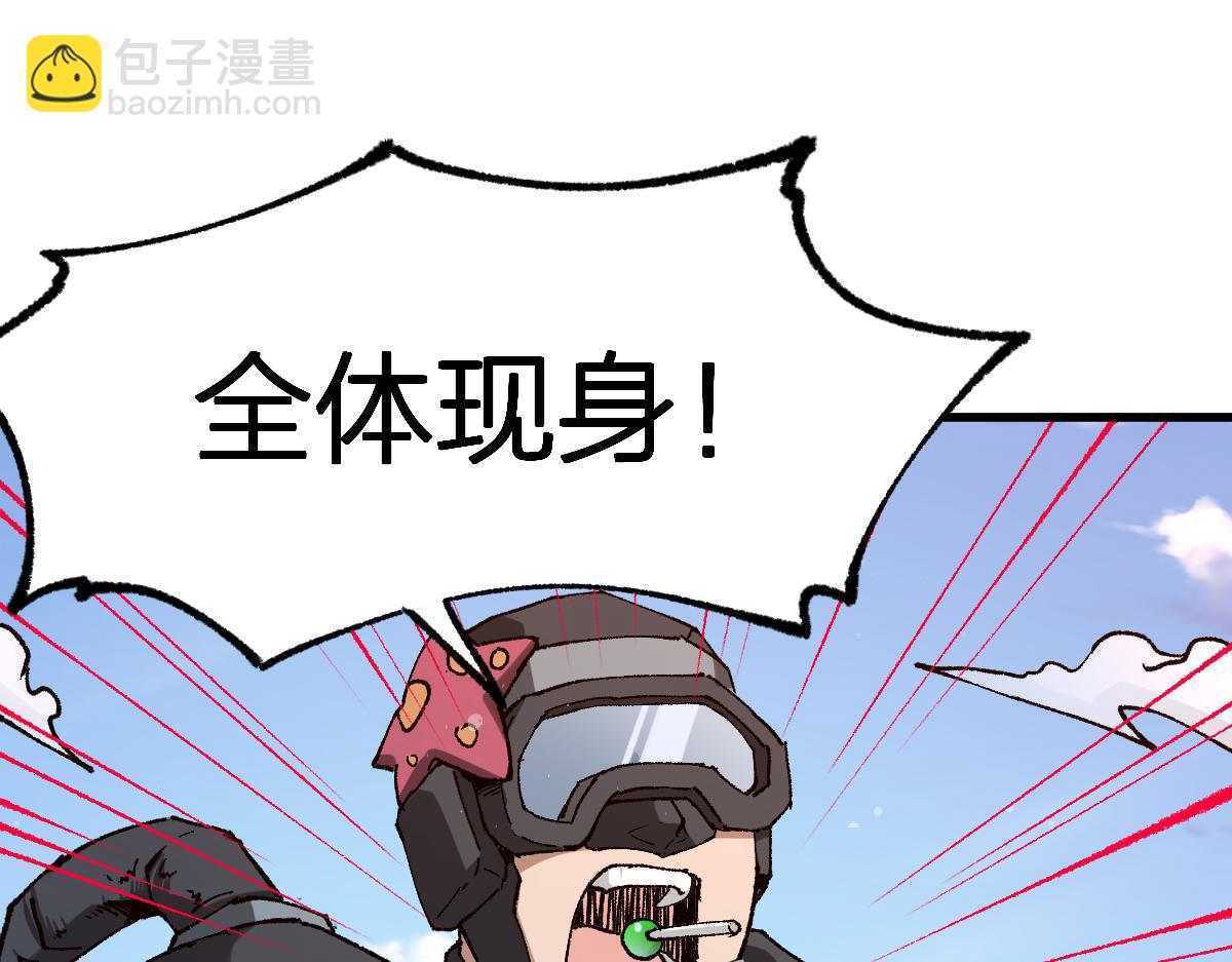🍱圣墟 第250话 全面碾压！！ 第42页
