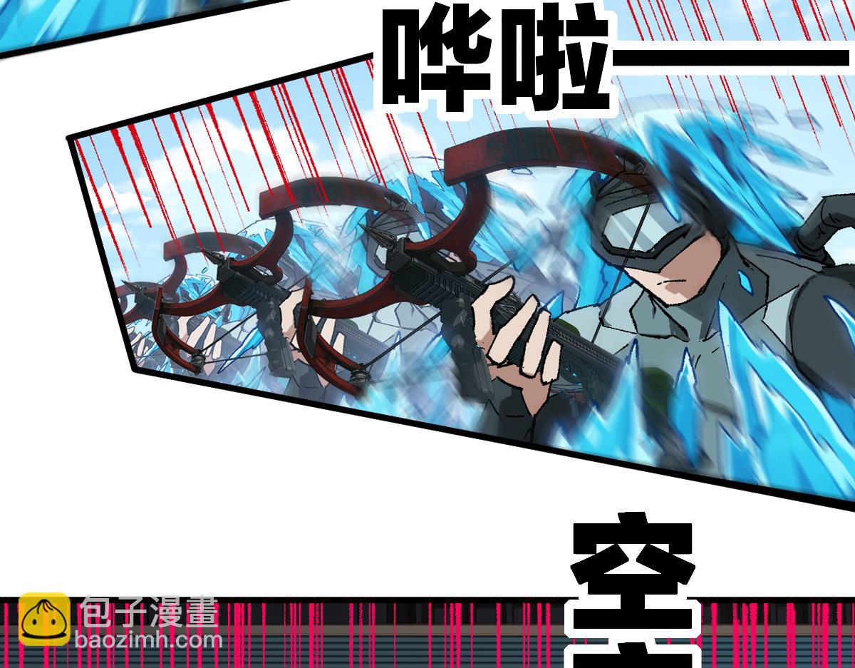 🍱圣墟 第250话 全面碾压！！ 第46页