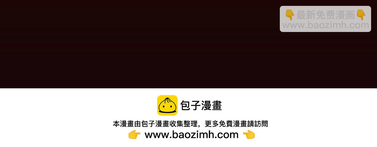 🍱圣墟 第15期 搞点事：楚魔王在监狱里的一天 第10页