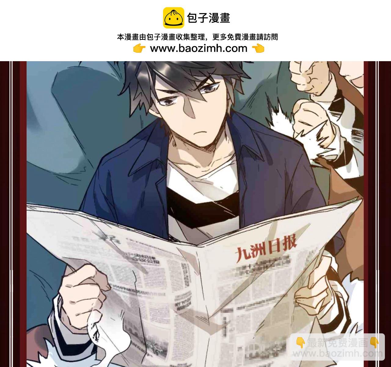 🍱圣墟 第15期 搞点事：楚魔王在监狱里的一天 第8页