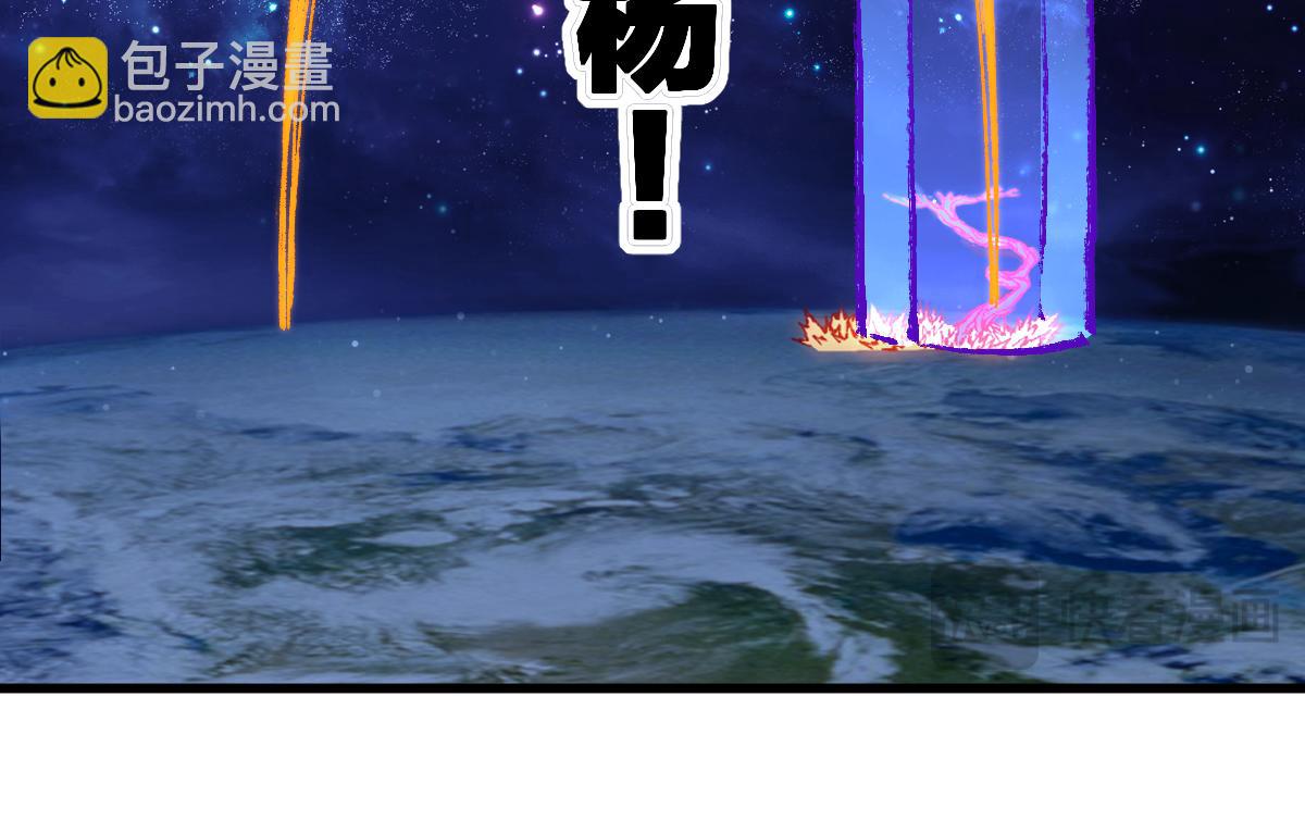 🍱圣墟 第252话 我剪刀你随意 第19页