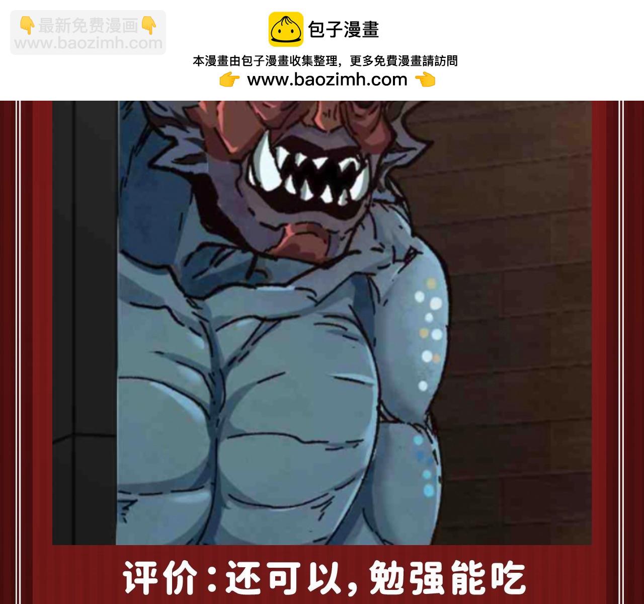 🍱圣墟 第18期 整活企划：鉴定一下网络热门生物视频 第10页