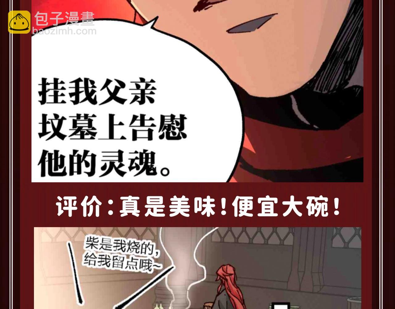🍱圣墟 第18期 整活企划：鉴定一下网络热门生物视频 第16页