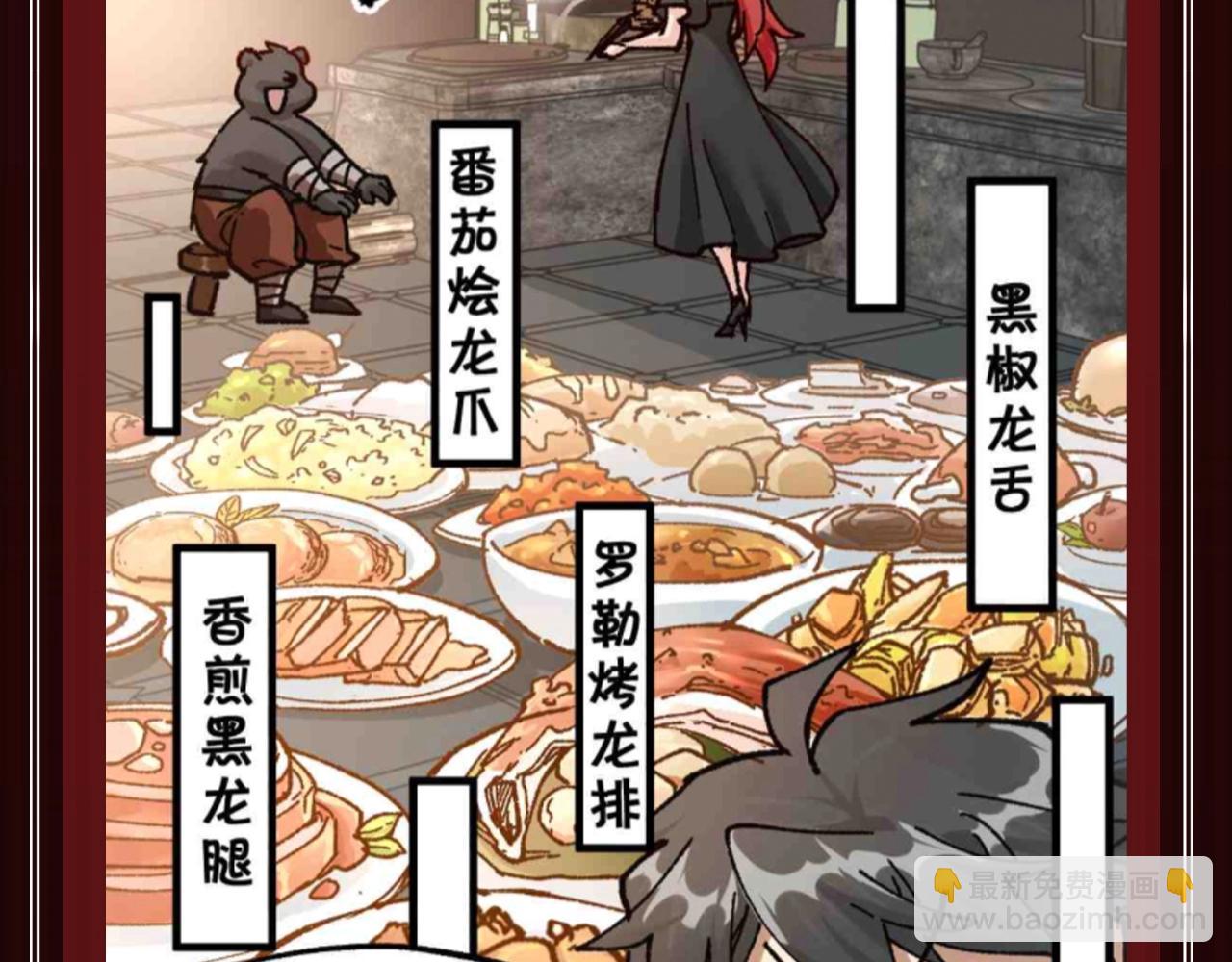 🍱圣墟 第18期 整活企划：鉴定一下网络热门生物视频 第17页