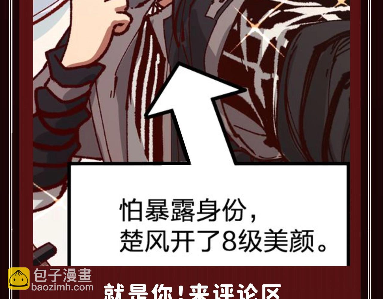 🍱圣墟 第18期 整活企划：鉴定一下网络热门生物视频 第19页