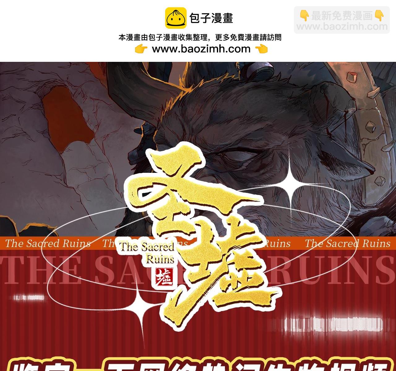 🍱圣墟 第18期 整活企划：鉴定一下网络热门生物视频 第2页