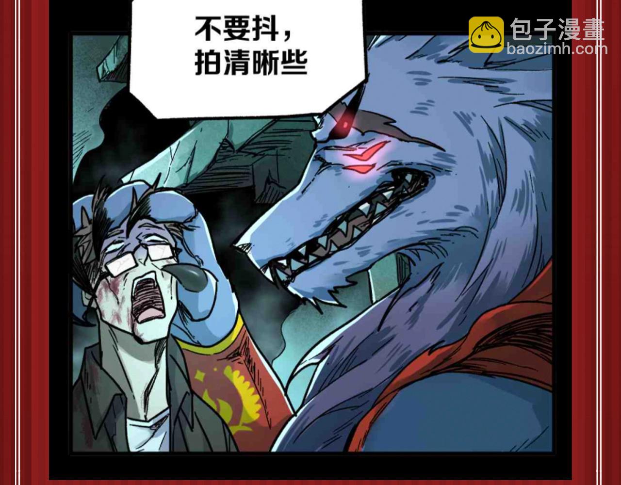 🍱圣墟 第18期 整活企划：鉴定一下网络热门生物视频 第4页