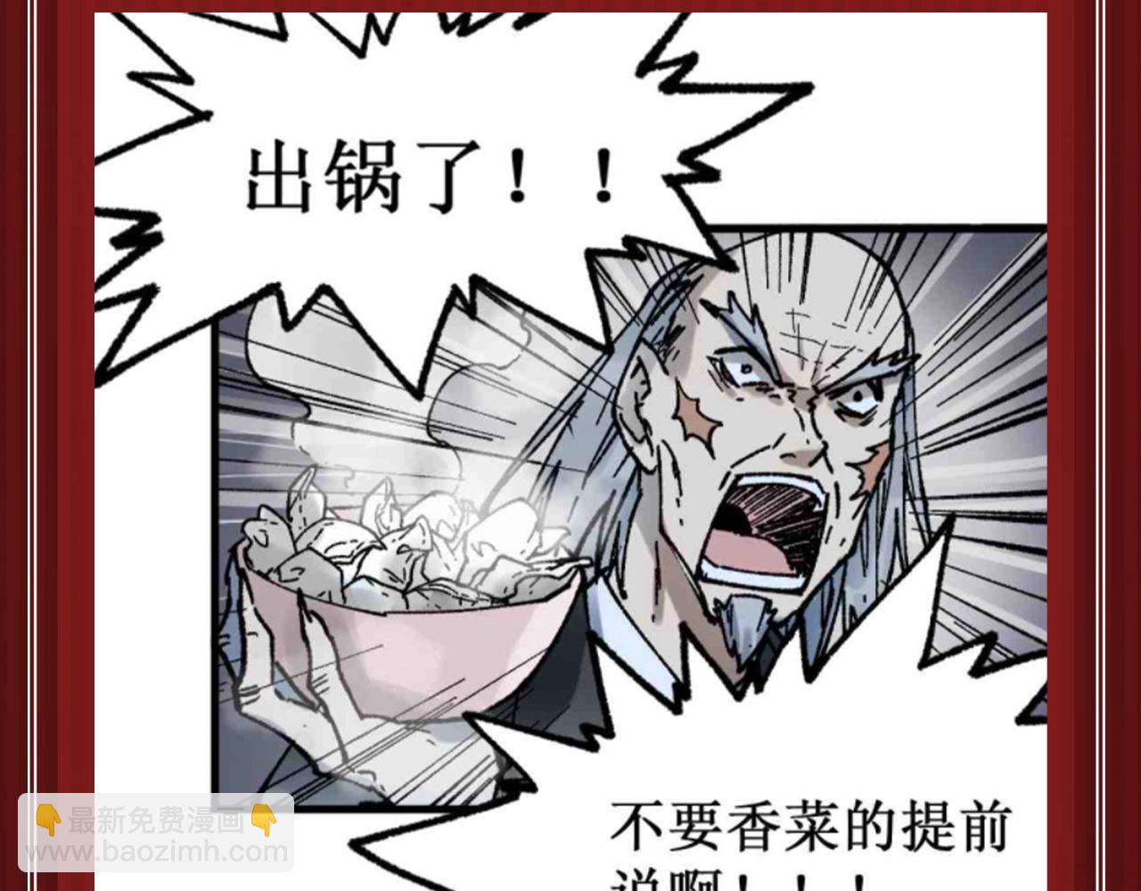 🍱圣墟 第18期 整活企划：鉴定一下网络热门生物视频 第8页