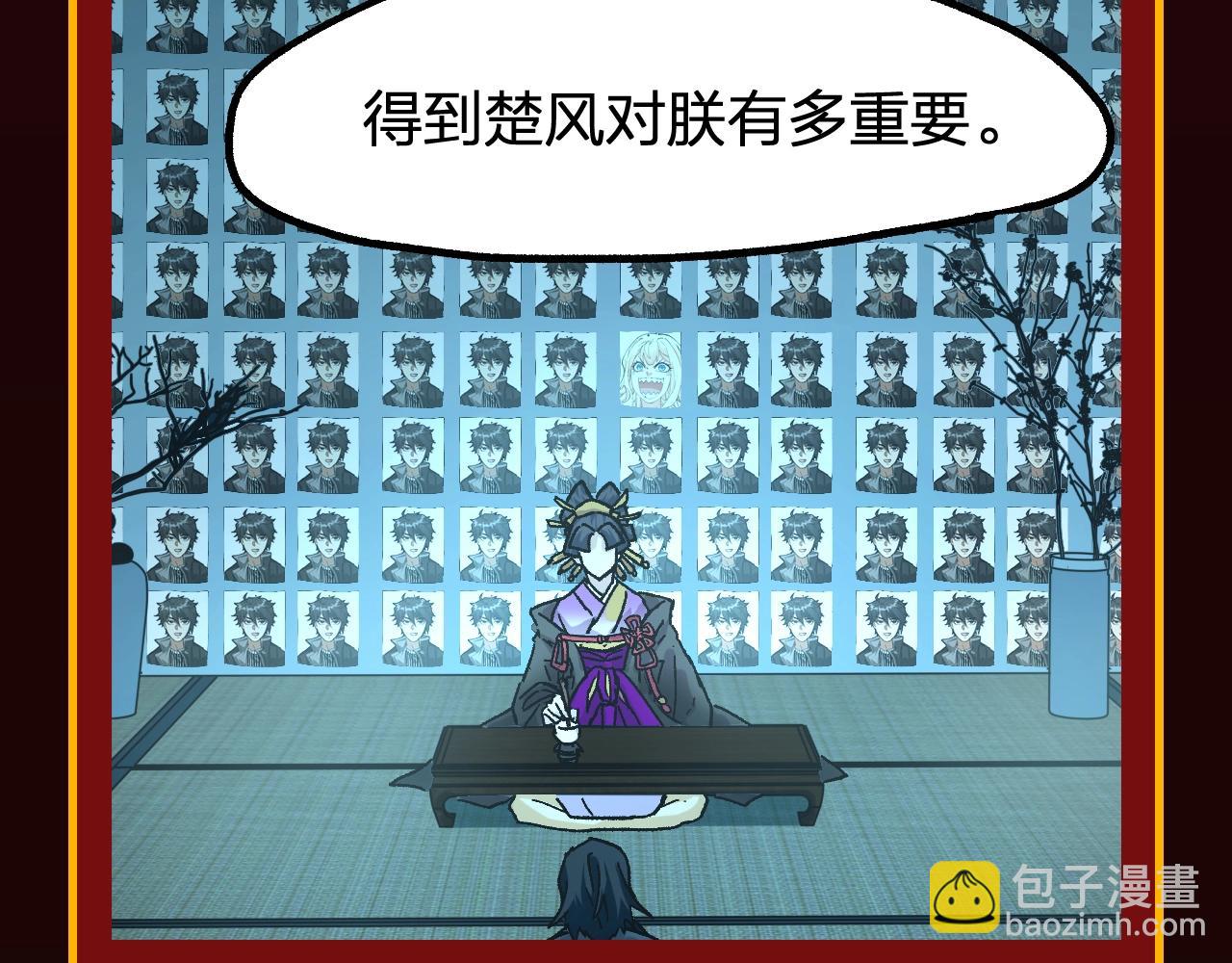 🍱圣墟 第19期 整活企划：年终boss业绩盘点 第16页