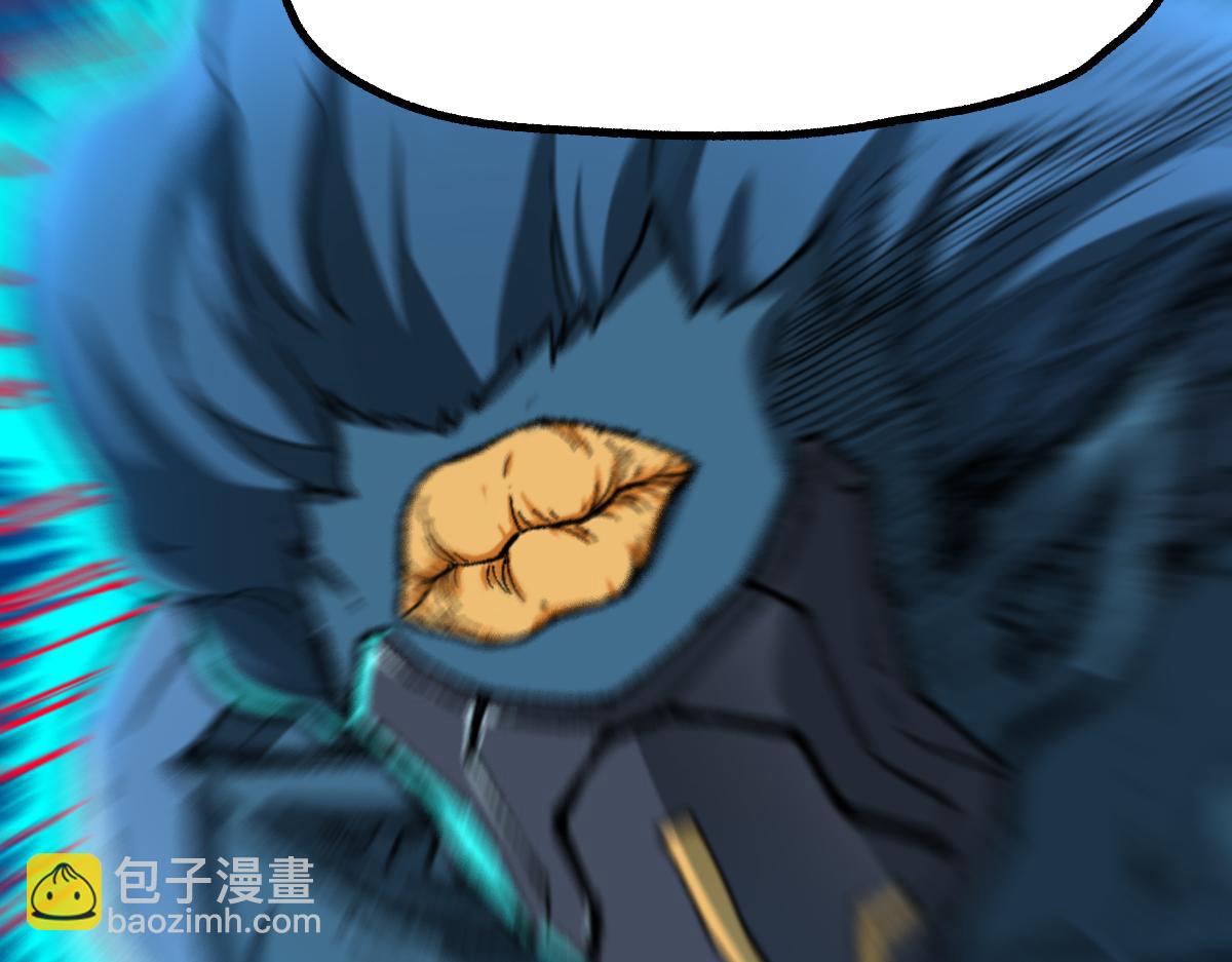 🍱圣墟 第254话 我有个宝贝 第38页