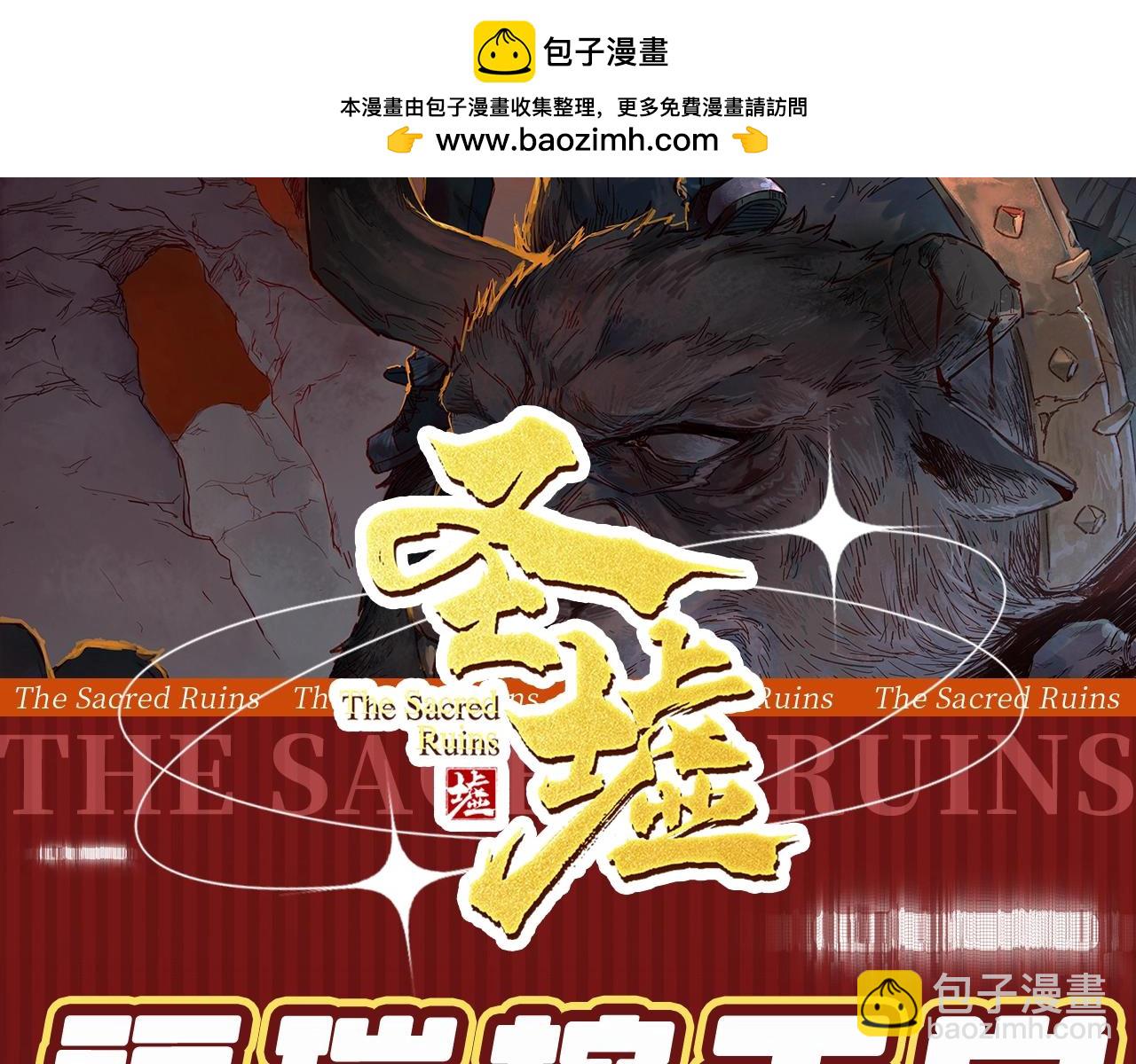 🍱圣墟 第22期 搞点事：超燃台词盘点，哪句让你燃了！ 第2页