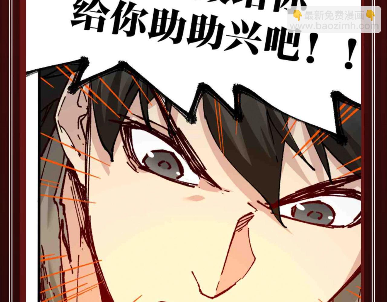 🍱圣墟 第22期 搞点事：超燃台词盘点，哪句让你燃了！ 第6页