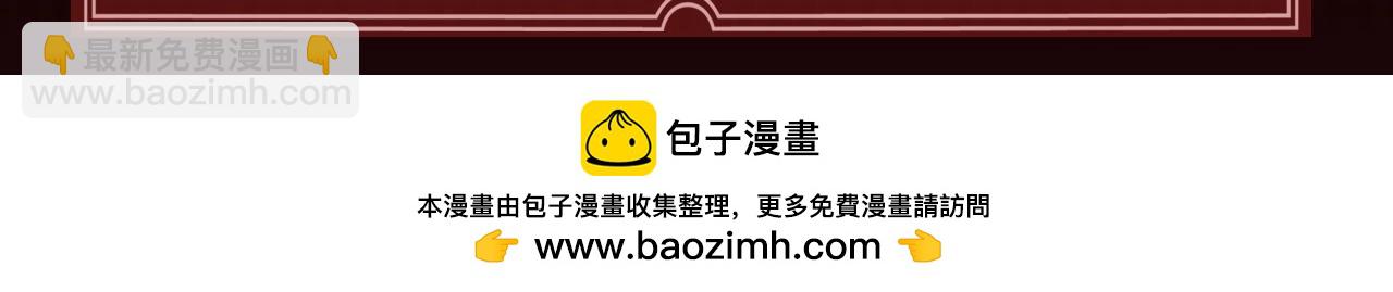 🍱圣墟 第22期 搞点事：超燃台词盘点，哪句让你燃了！ 第9页