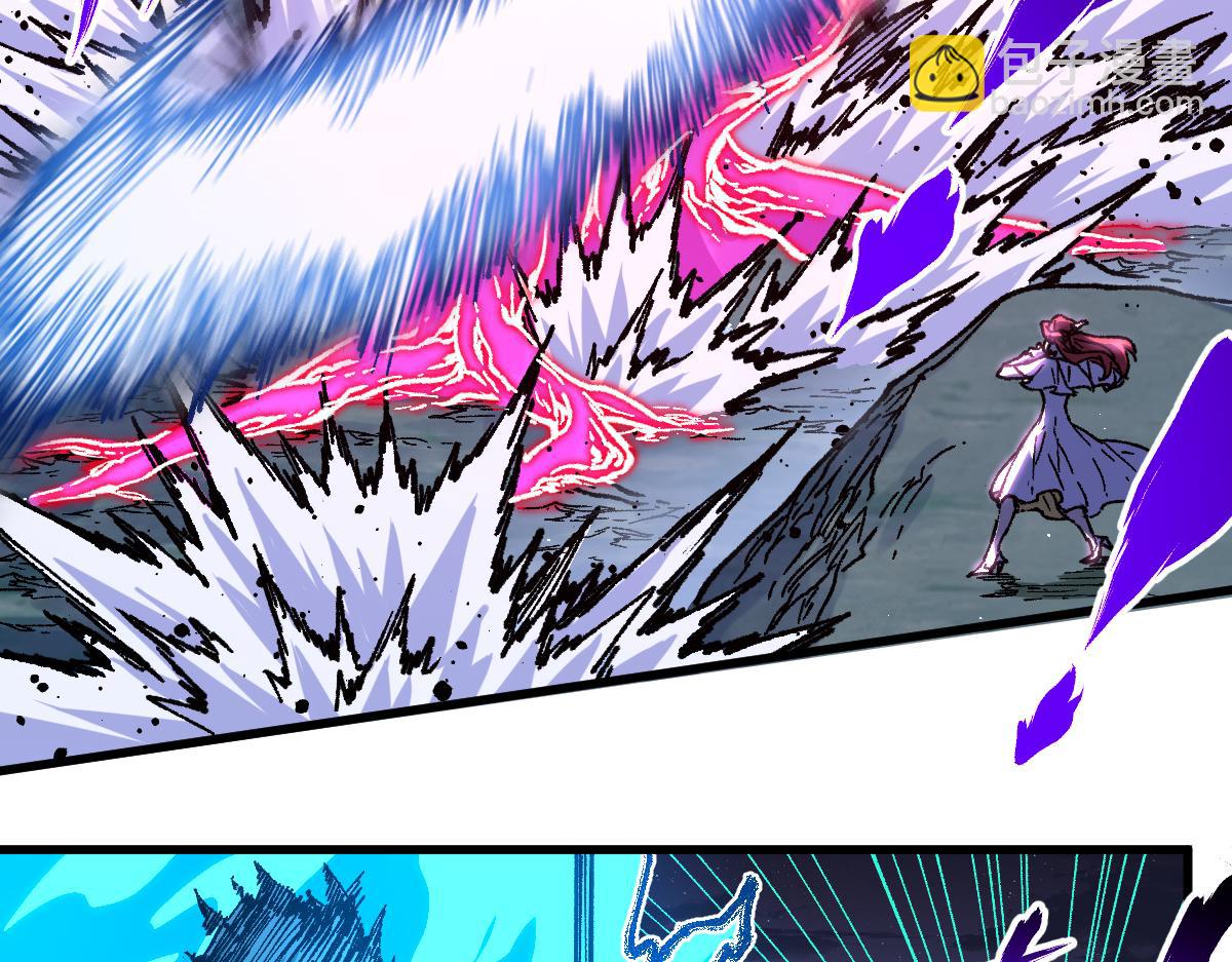🍱圣墟 第256话 BOSS登场！ 第10页