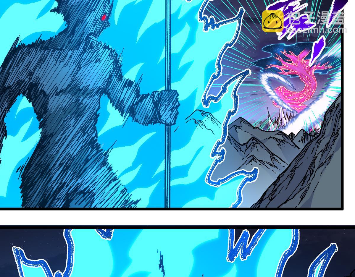 🍱圣墟 第256话 BOSS登场！ 第11页