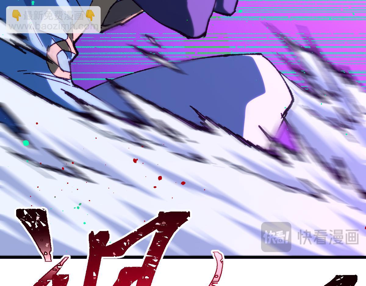 🍱圣墟 第256话 BOSS登场！ 第18页