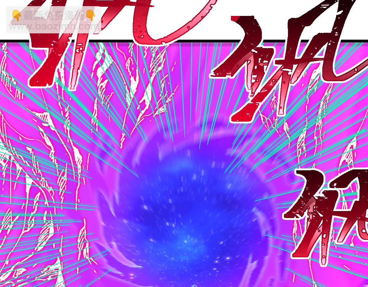 🍱圣墟 第256话 BOSS登场！ 第19页