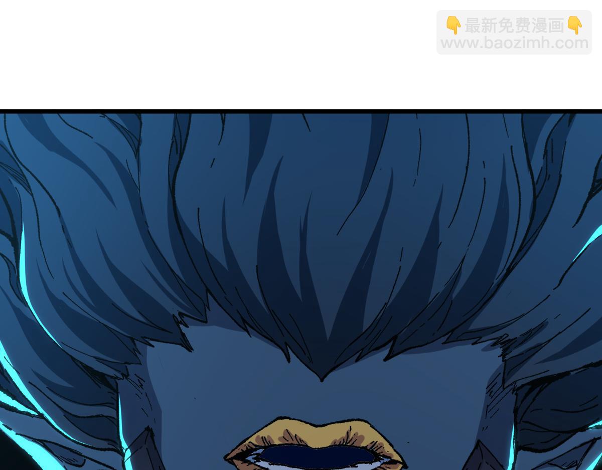 🍱圣墟 第256话 BOSS登场！ 第33页