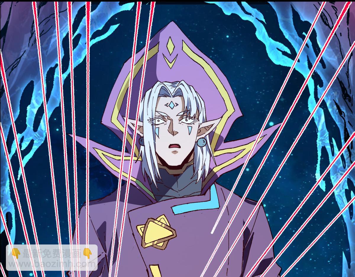 🍱圣墟 第256话 BOSS登场！ 第35页