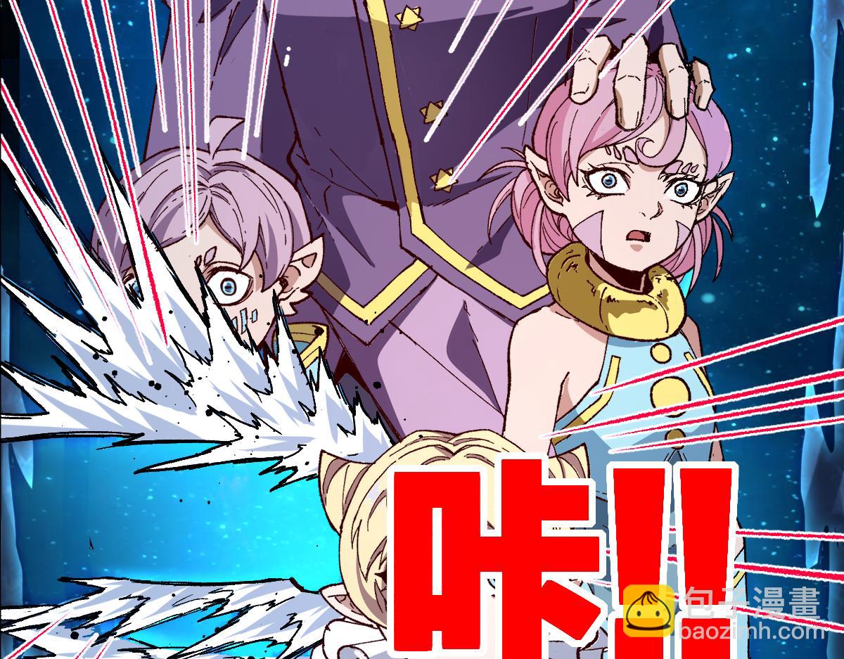 🍱圣墟 第256话 BOSS登场！ 第36页