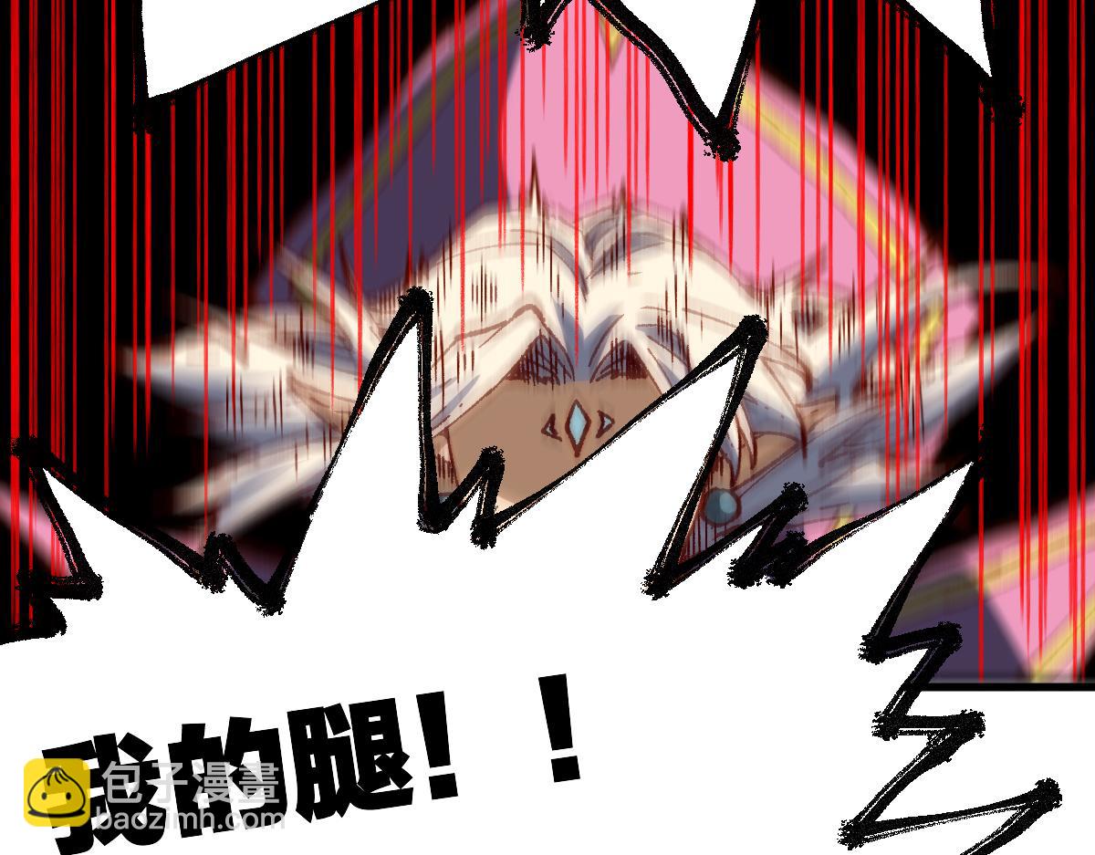 🍱圣墟 第256话 BOSS登场！ 第39页