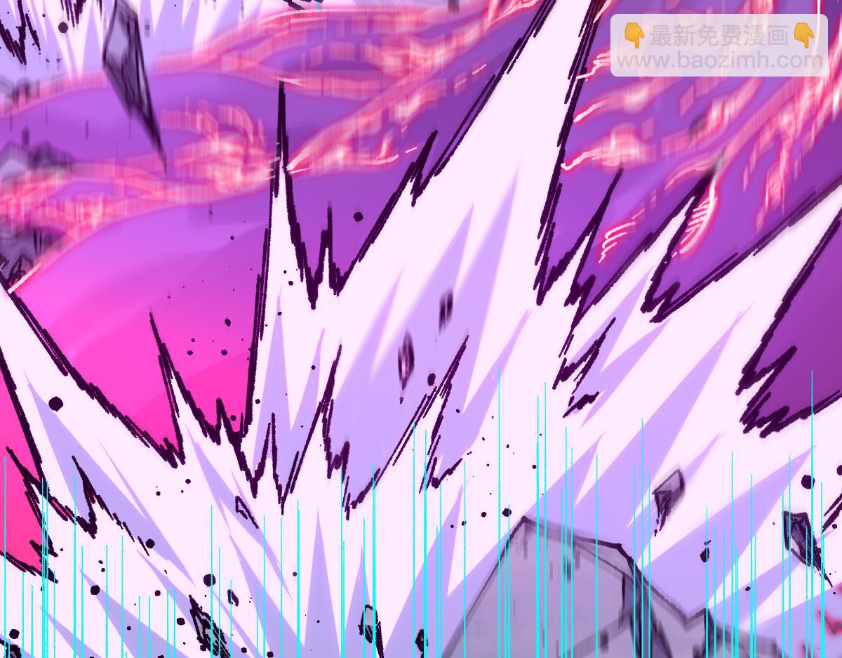 🍱圣墟 第256话 BOSS登场！ 第6页