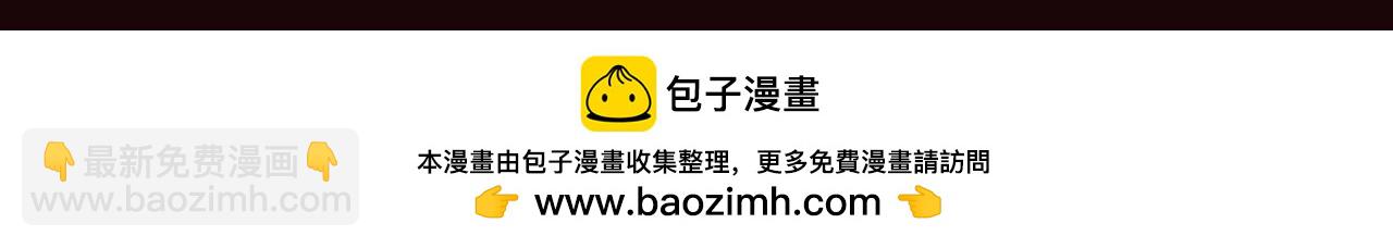 🍱圣墟 第26期 整活企划：楚神对自己也太狠了 第11页