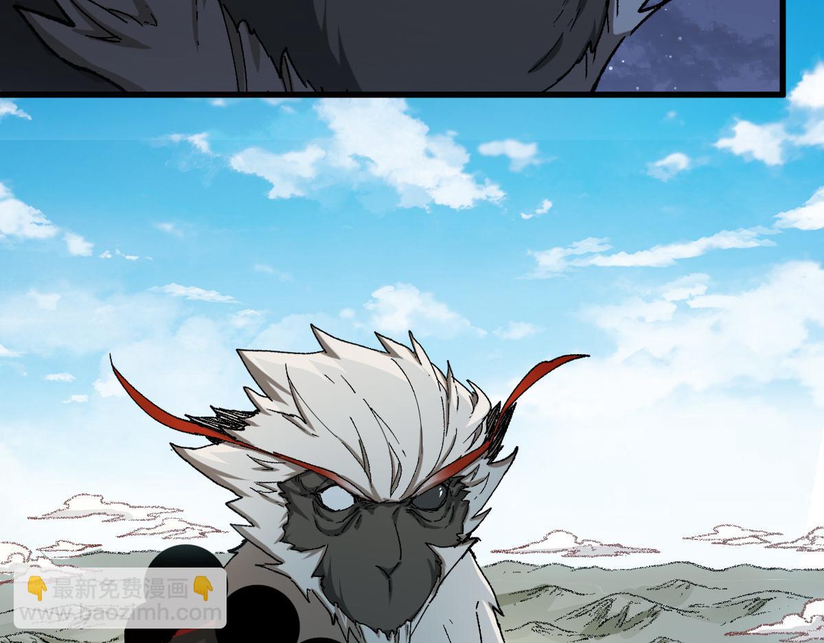 🍱圣墟 第258话 留一手 第18页