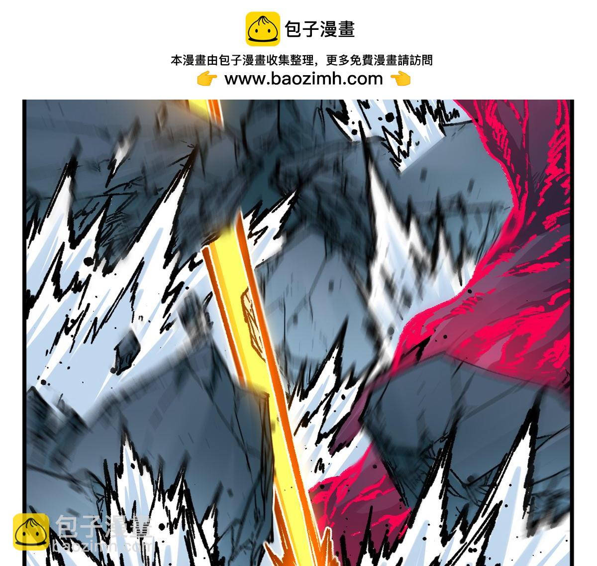 🍱圣墟 第258话 留一手 第2页